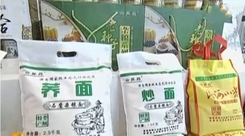 婁煩農特產品閃耀第五屆農博會，品質魅力引游客爭相采購