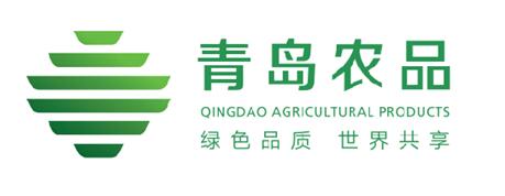 認準這個標！青島農產品區域公用品牌標識正式發布，助力畜產品購銷貿易新發展